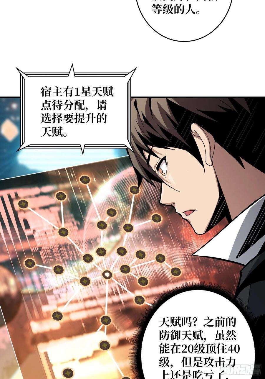 开局就有王者账号学院藏宝库