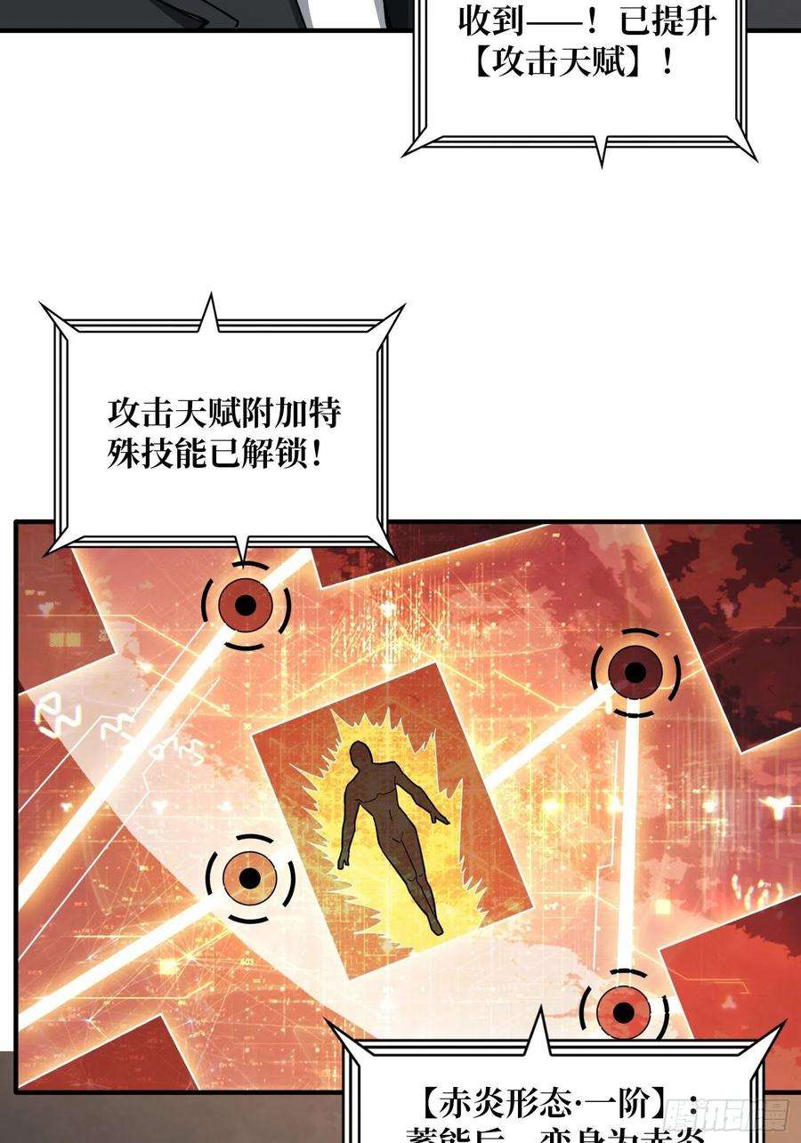 开局就有王者账号学院藏宝库