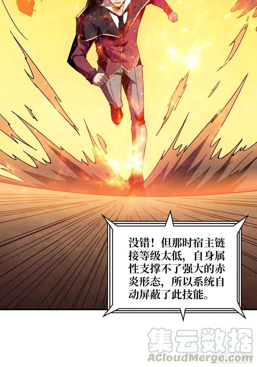 开局就有王者账号学院藏宝库