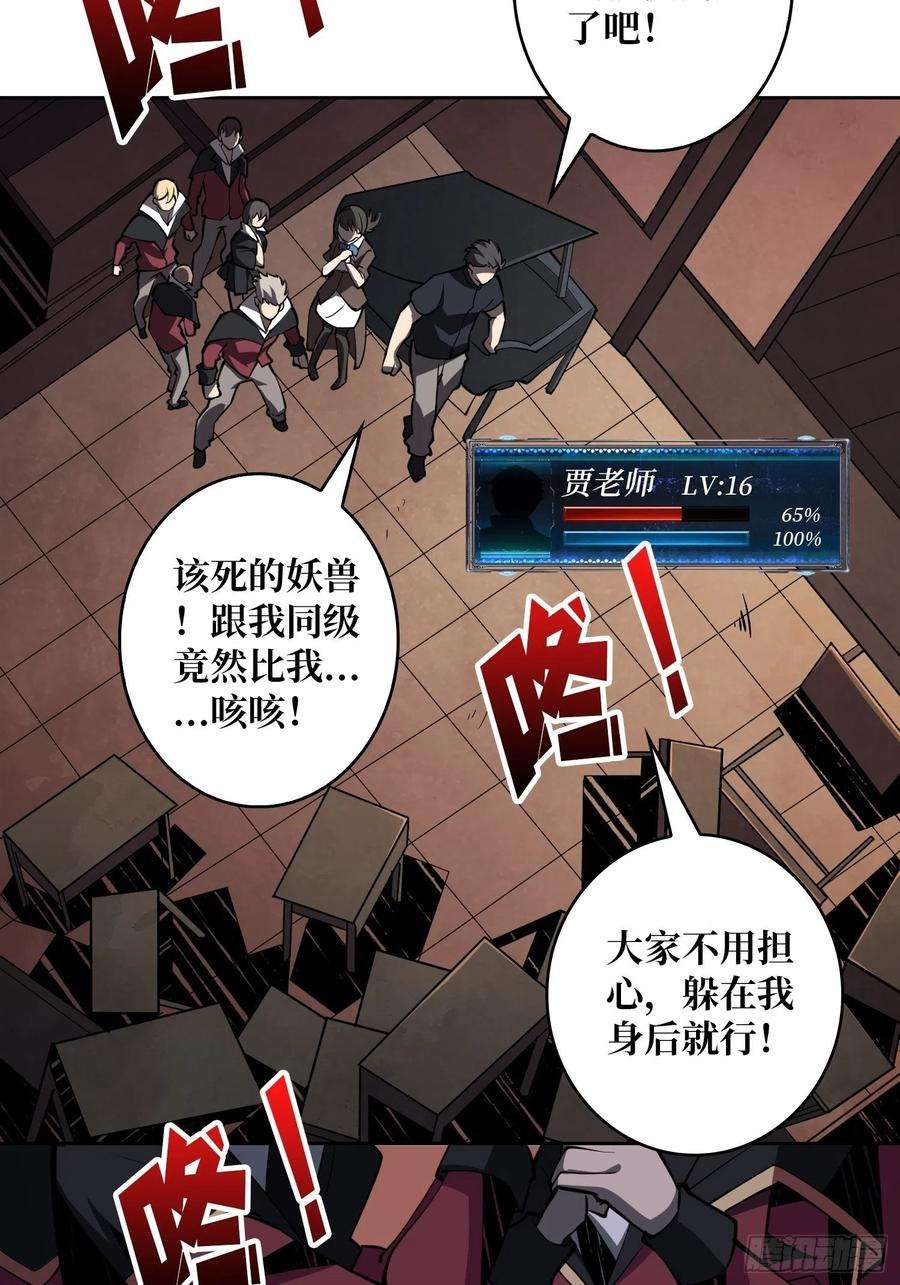 开局就有王者账号学院藏宝库