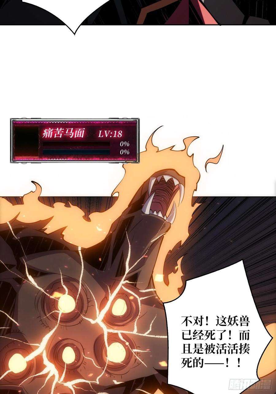 开局就有王者账号学院藏宝库