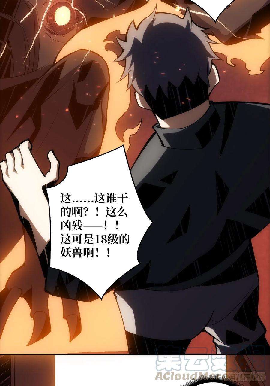开局就有王者账号学院藏宝库