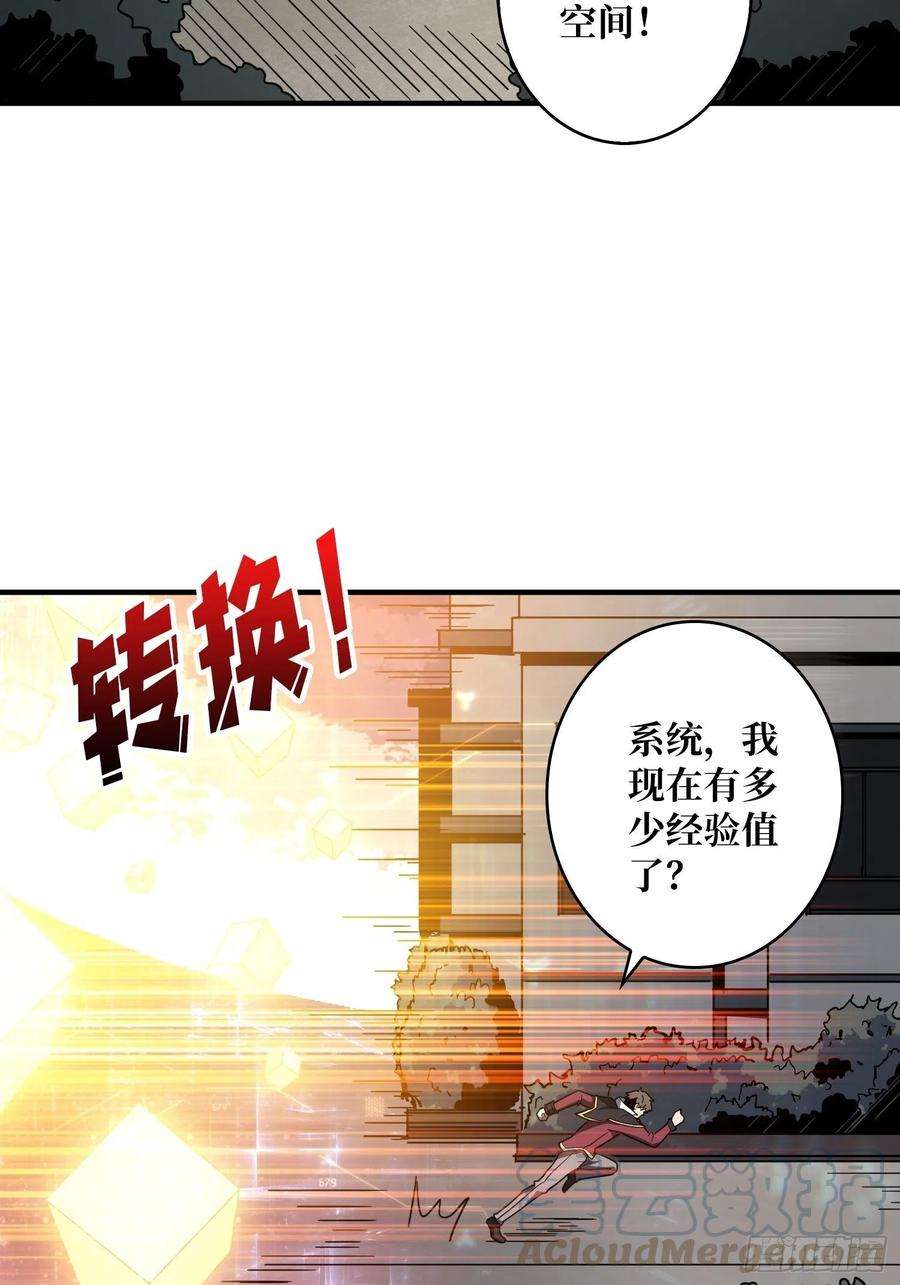 开局就有王者账号学院藏宝库