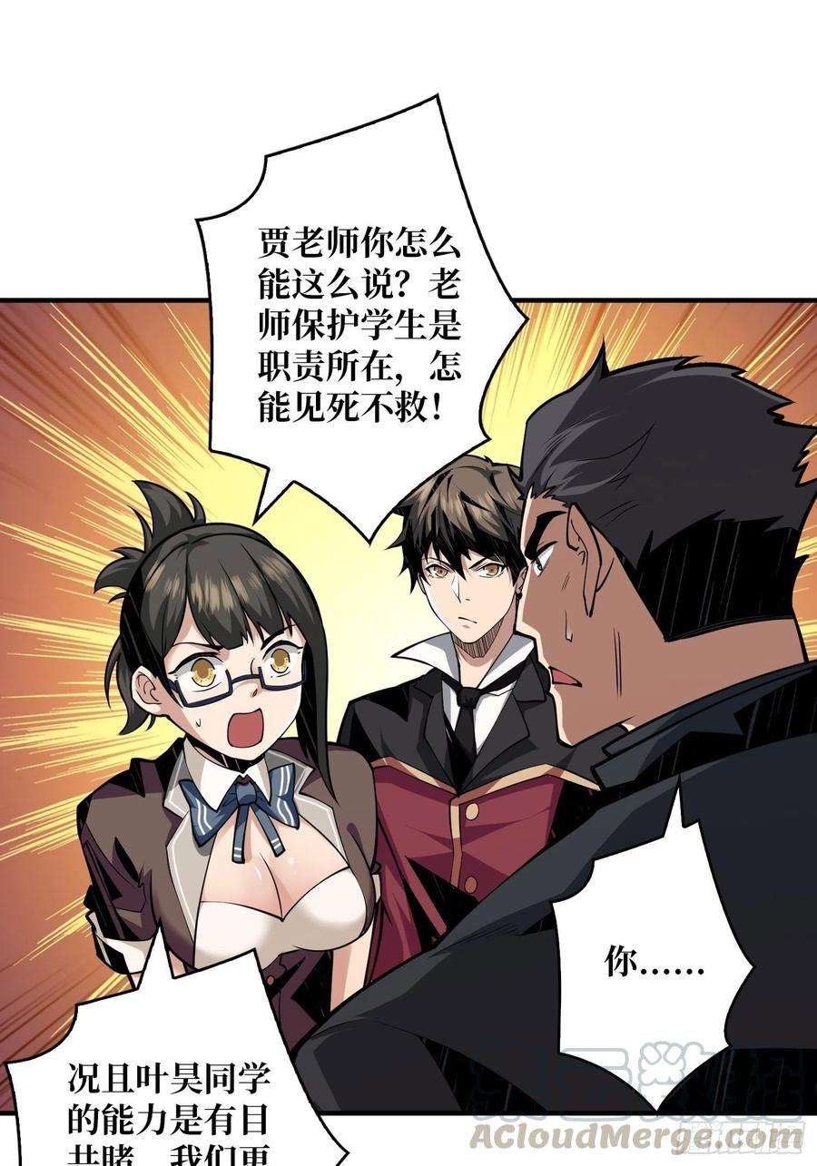 开局就有王者账号学院藏宝库