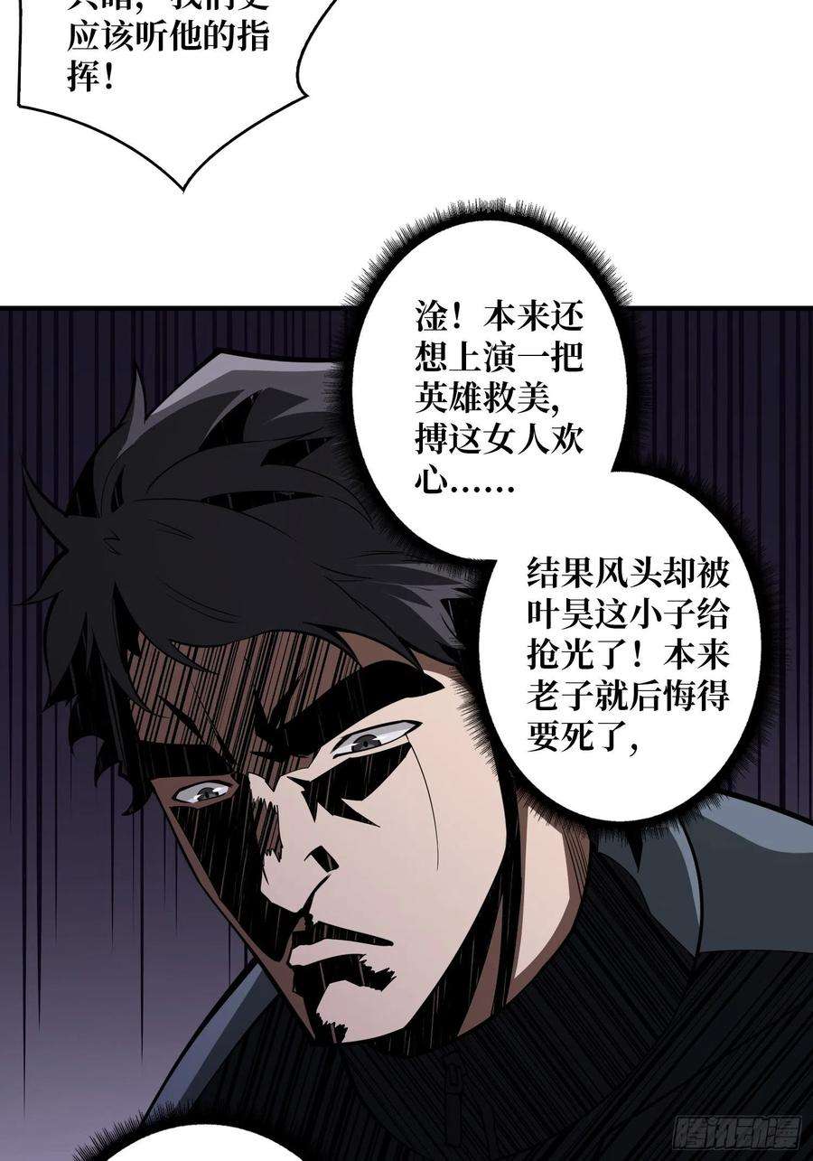 开局就有王者账号学院藏宝库
