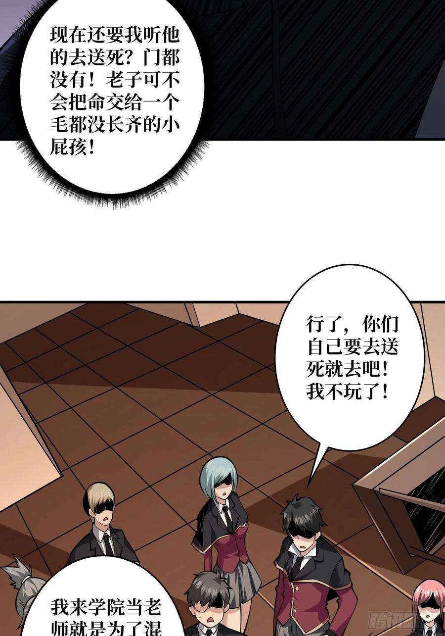 开局就有王者账号学院藏宝库