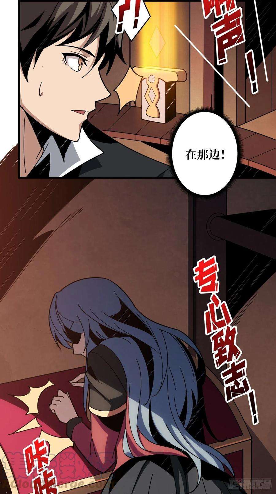 开局就有王者账号学院藏宝库