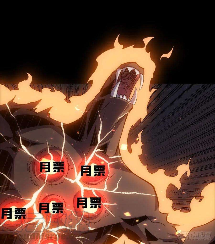 开局就有王者账号学院藏宝库