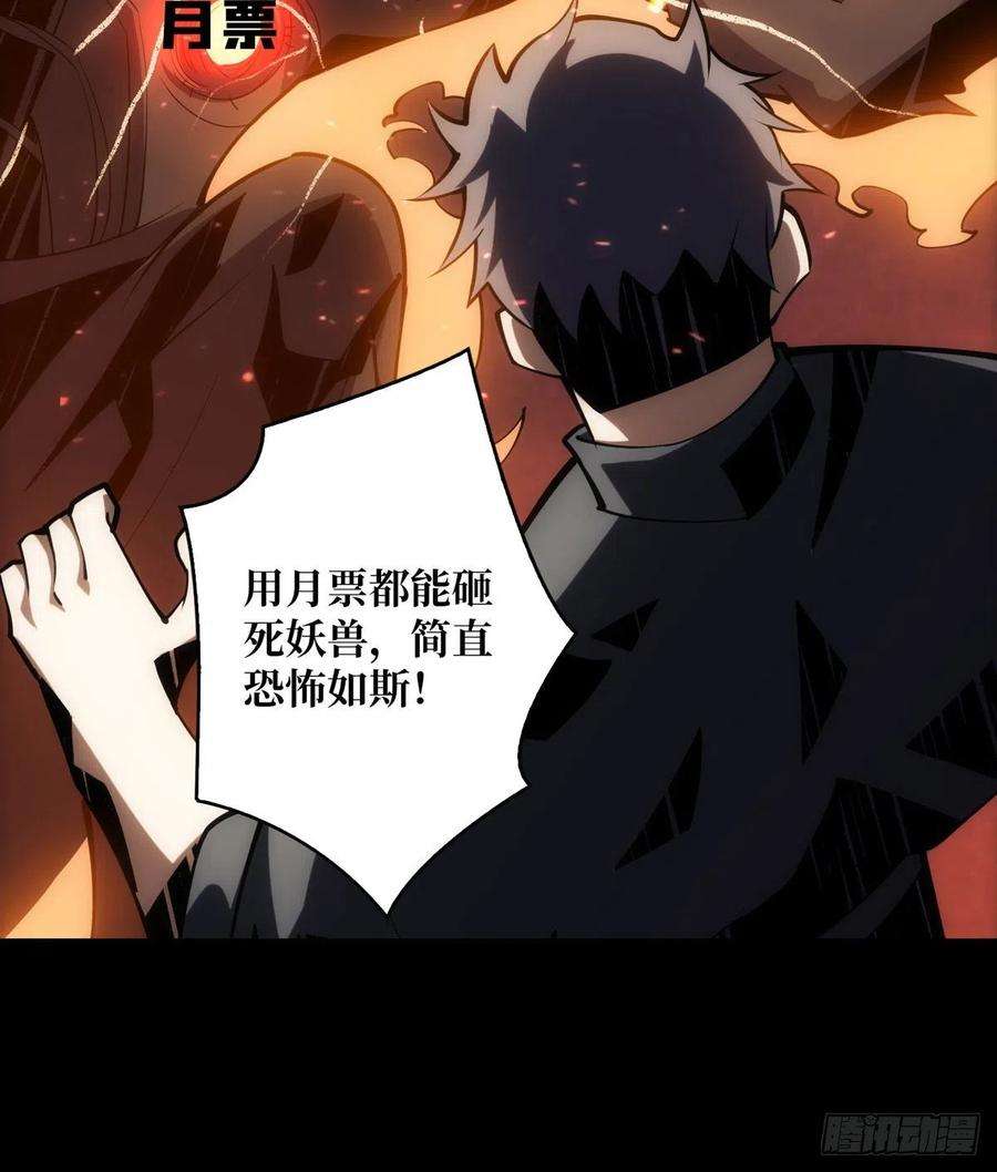 开局就有王者账号学院藏宝库