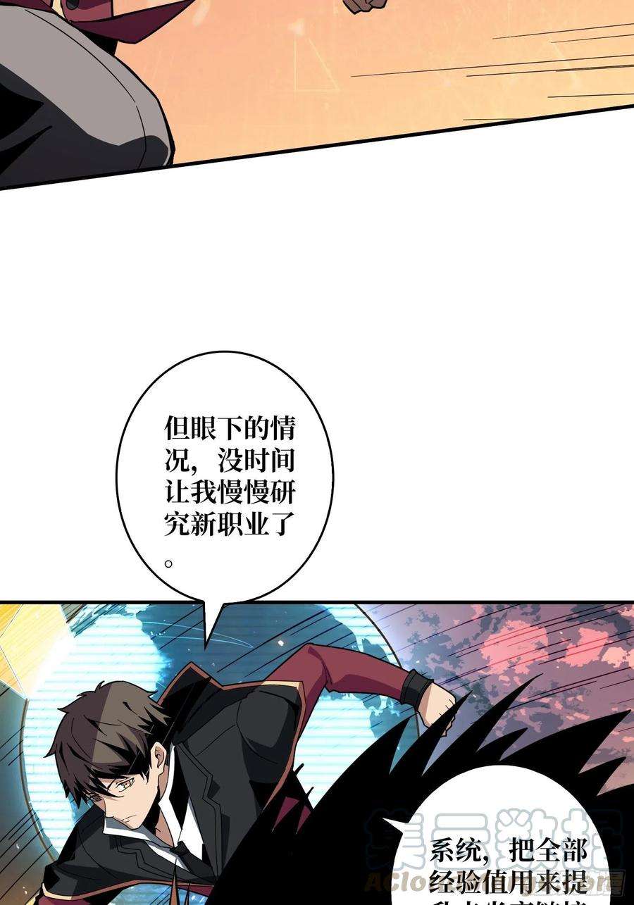 开局就有王者账号学院藏宝库