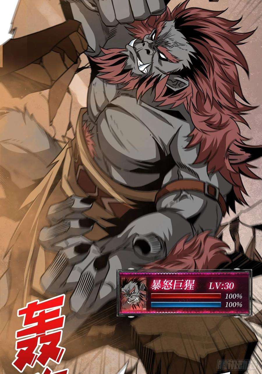 开局就有王者账号有点可惜