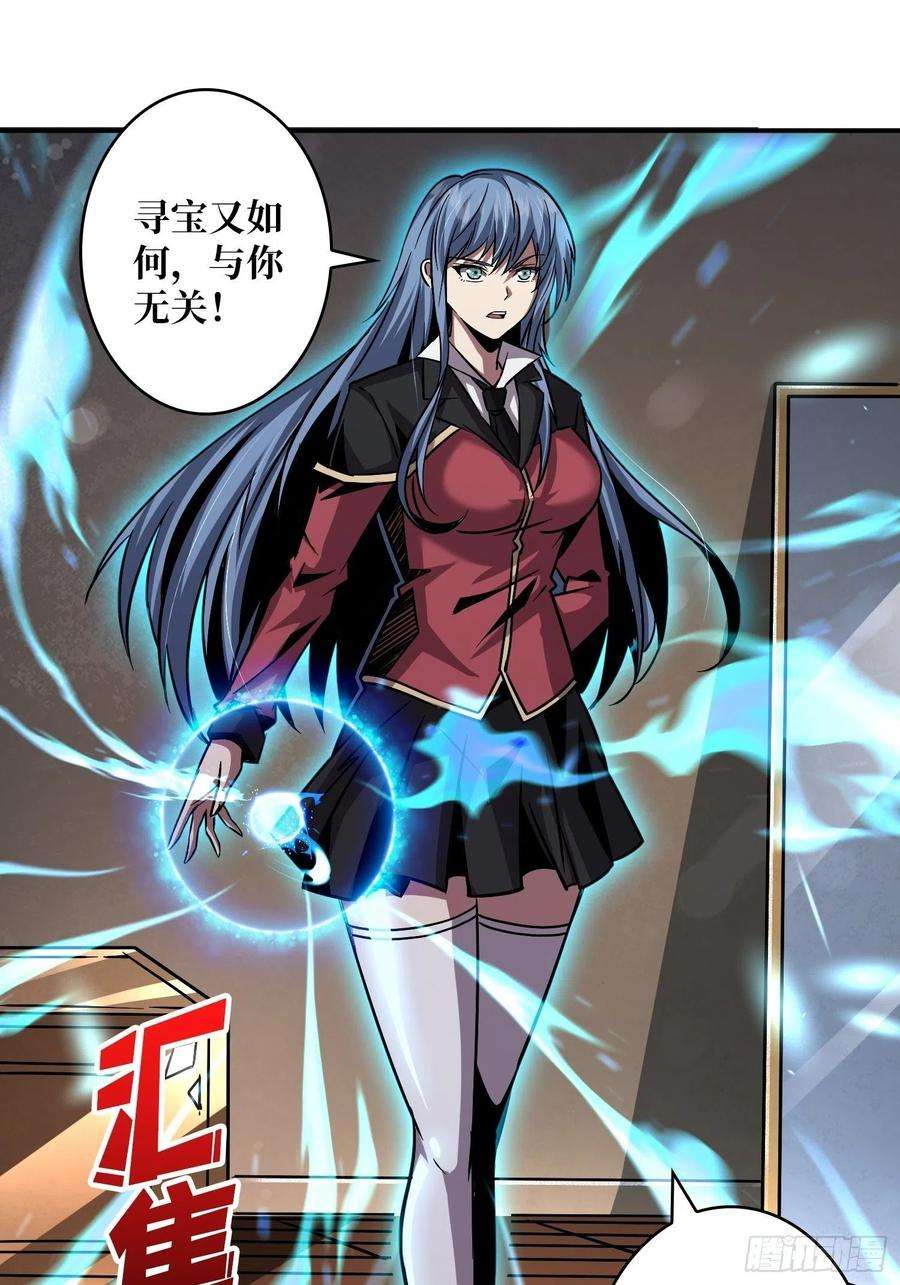 开局就有王者账号有点可惜