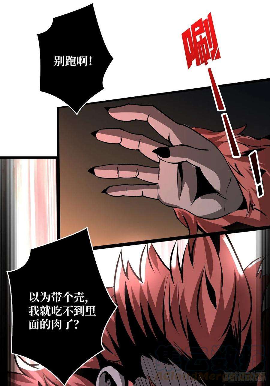 开局就有王者账号有点可惜