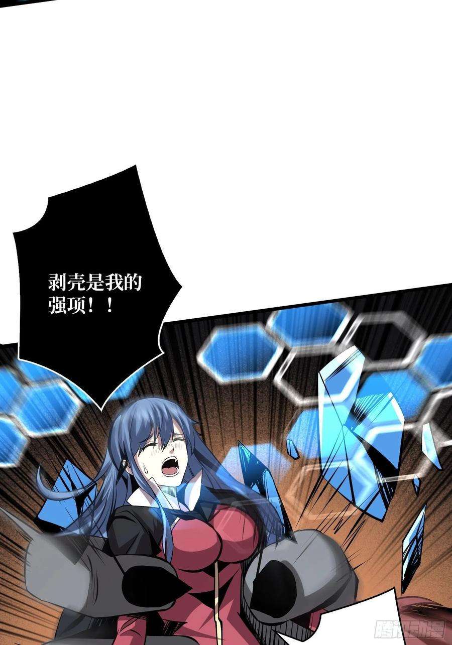 开局就有王者账号有点可惜