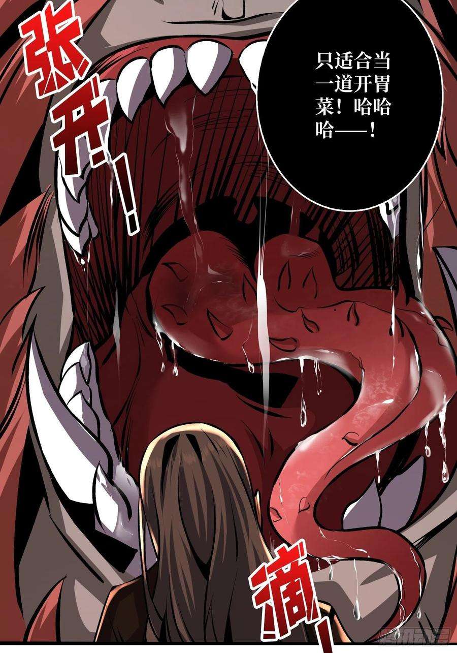 开局就有王者账号有点可惜