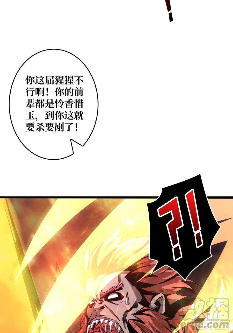 开局就有王者账号有点可惜