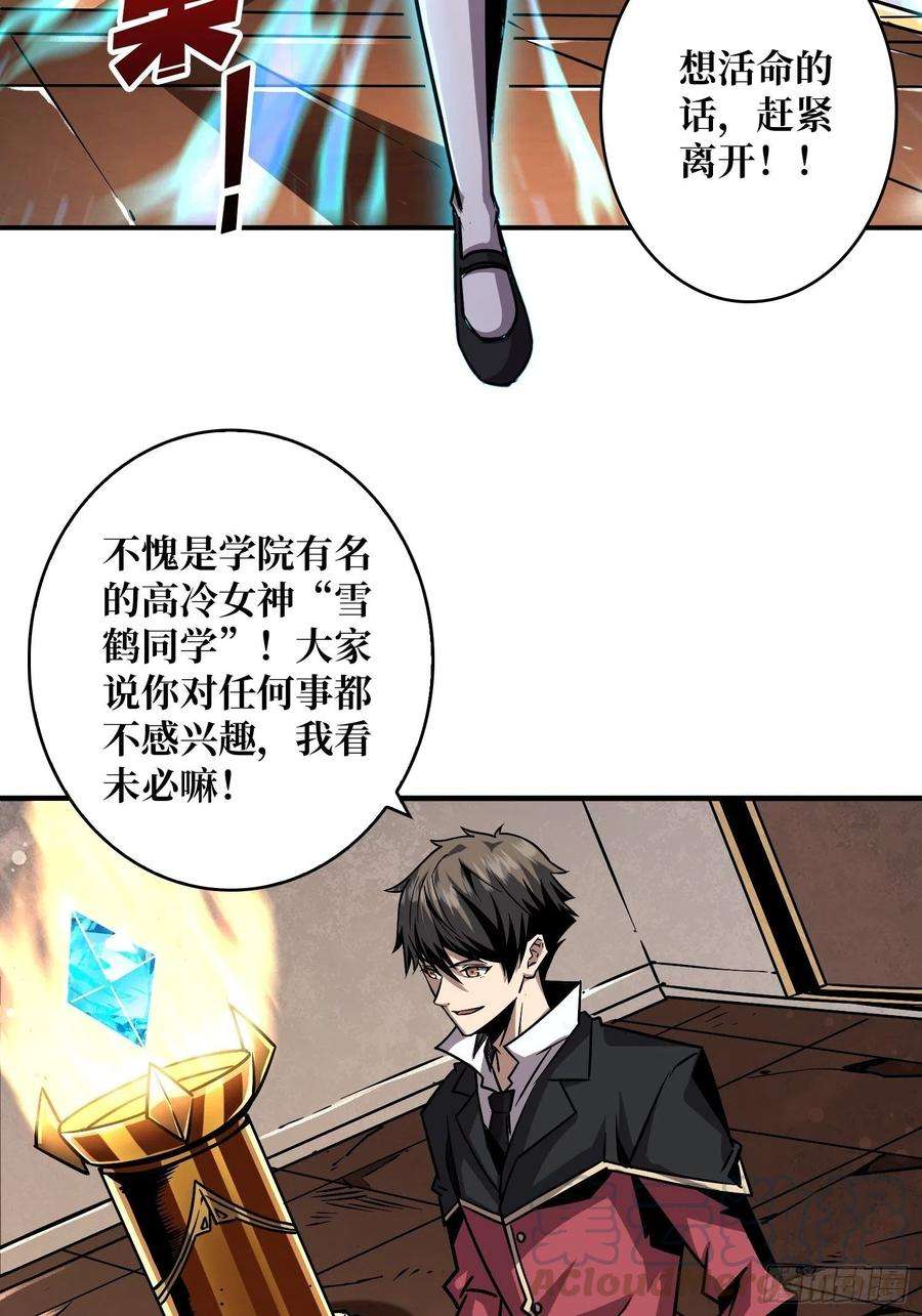 开局就有王者账号有点可惜