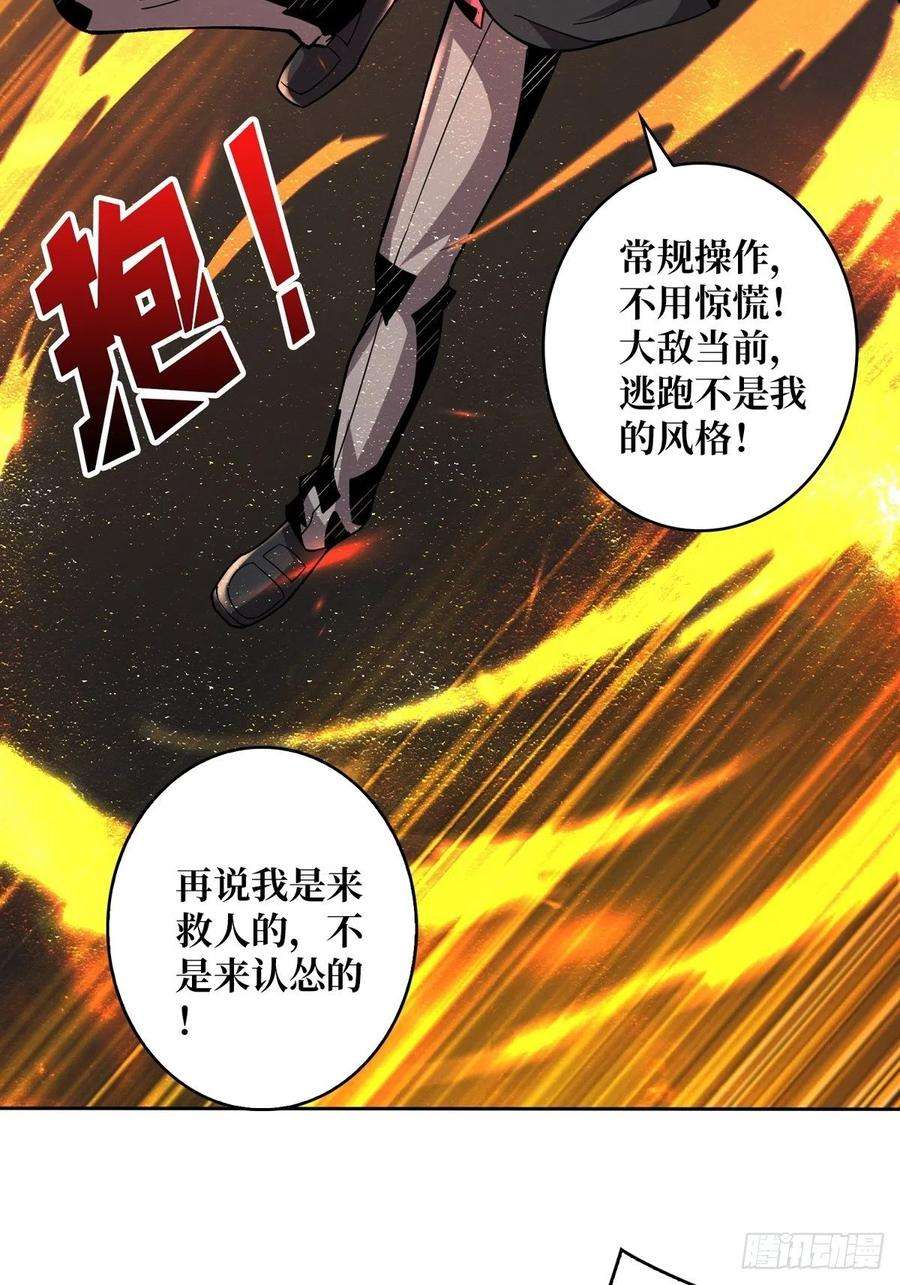 开局就有王者账号有点可惜