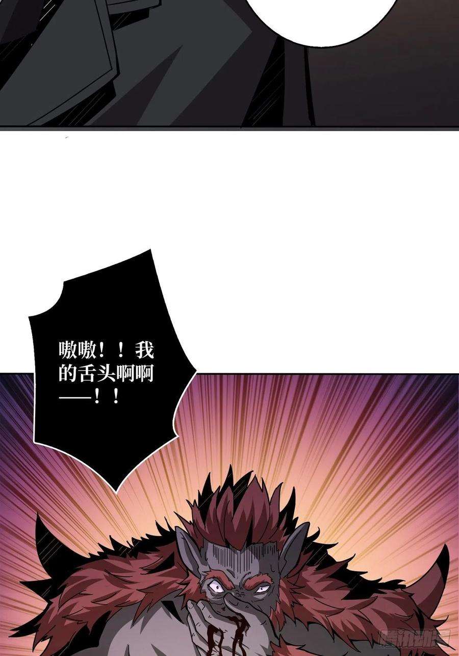开局就有王者账号有点可惜