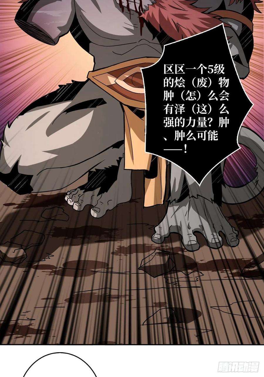 开局就有王者账号有点可惜