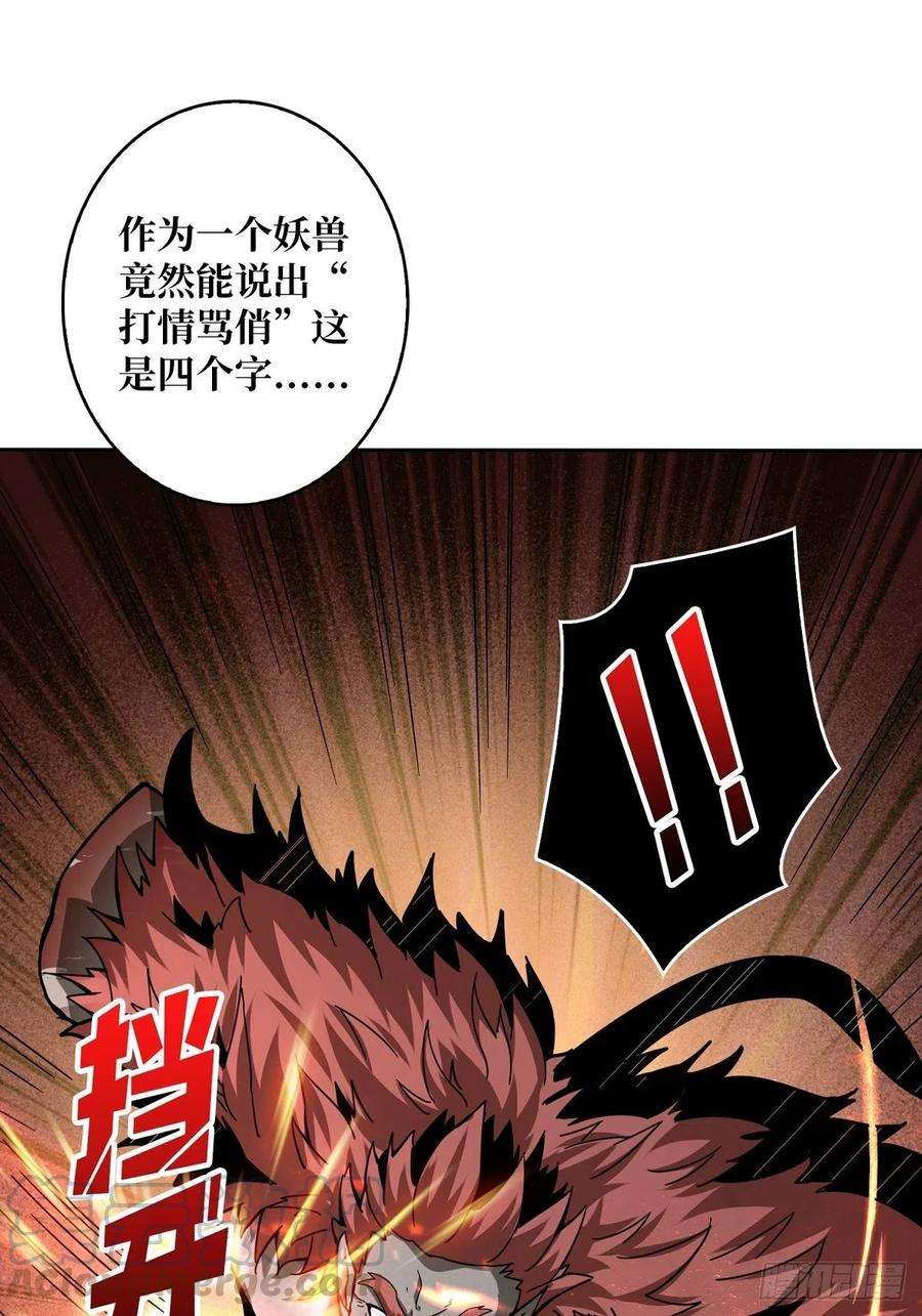 开局就有王者账号有点可惜