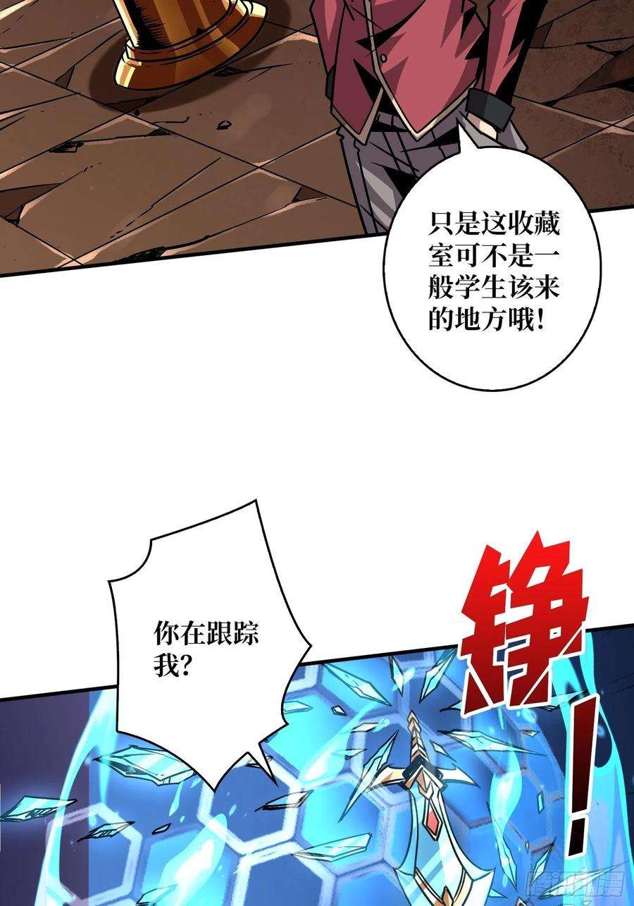 开局就有王者账号有点可惜