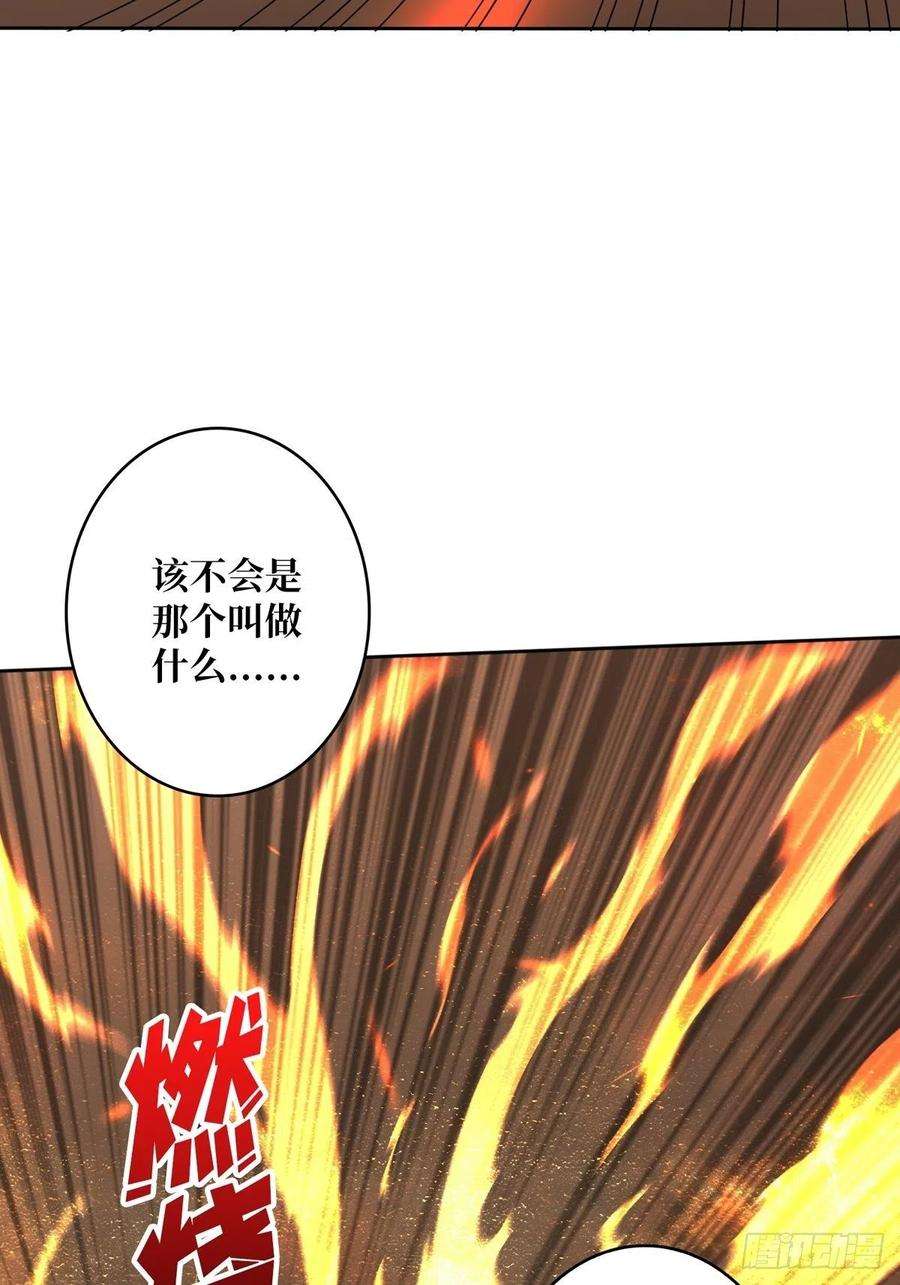 开局就有王者账号有点可惜