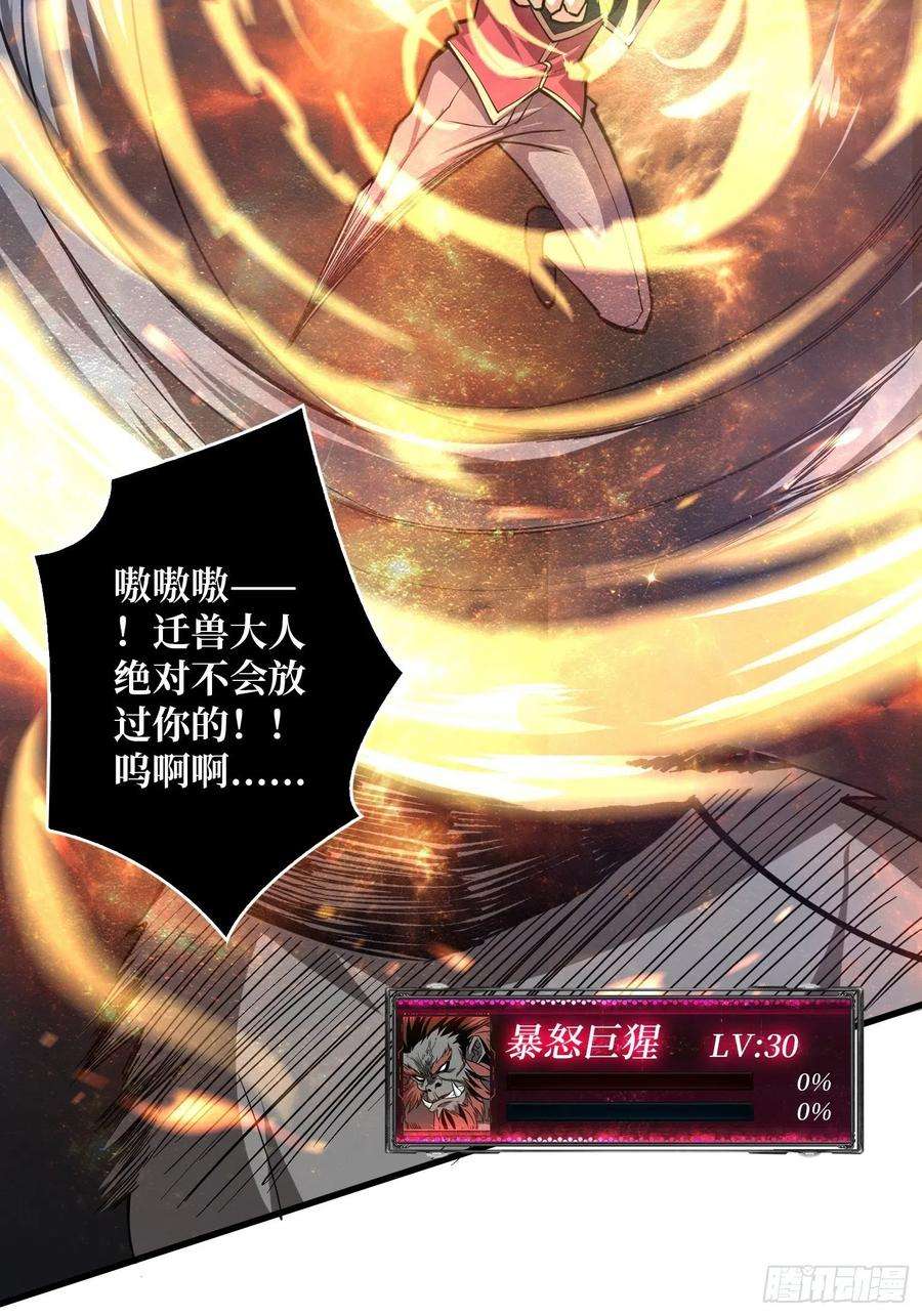 开局就有王者账号有点可惜