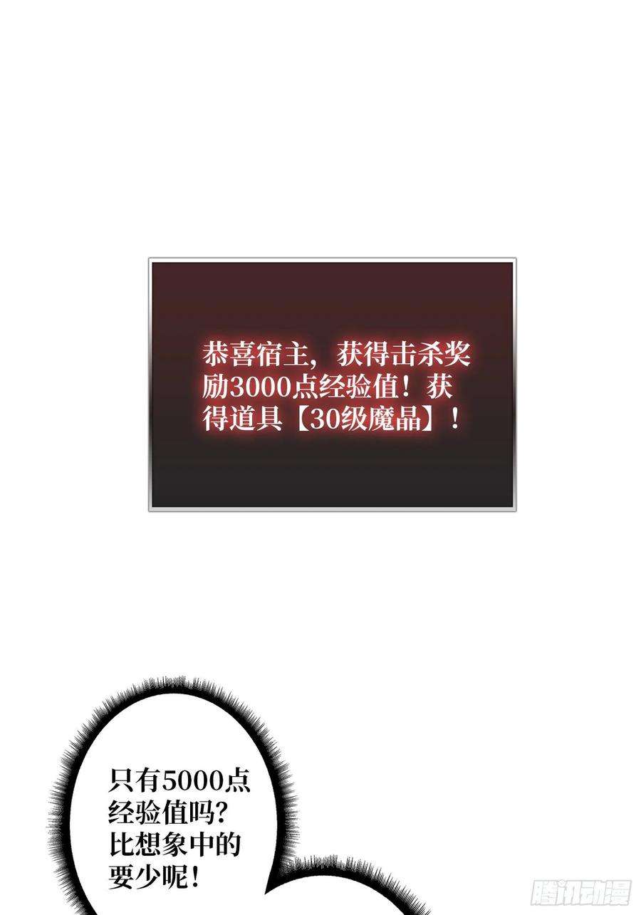 开局就有王者账号有点可惜