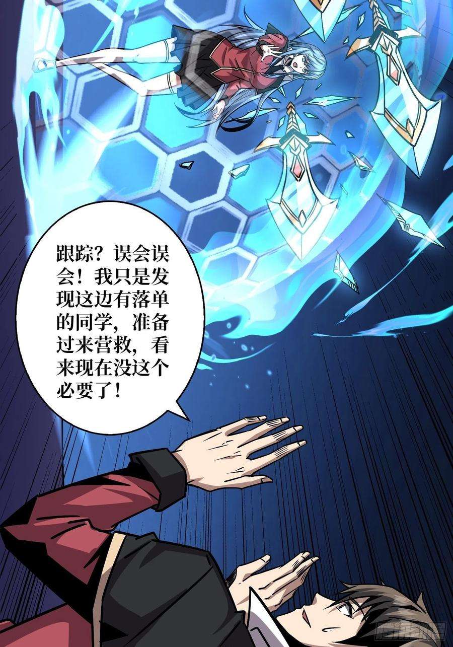 开局就有王者账号有点可惜
