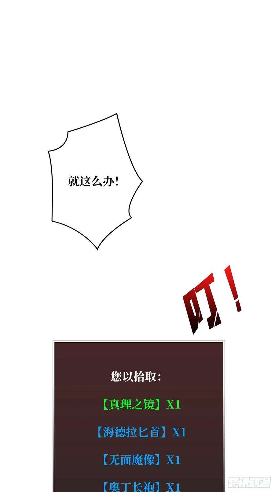 开局就有王者账号有点可惜