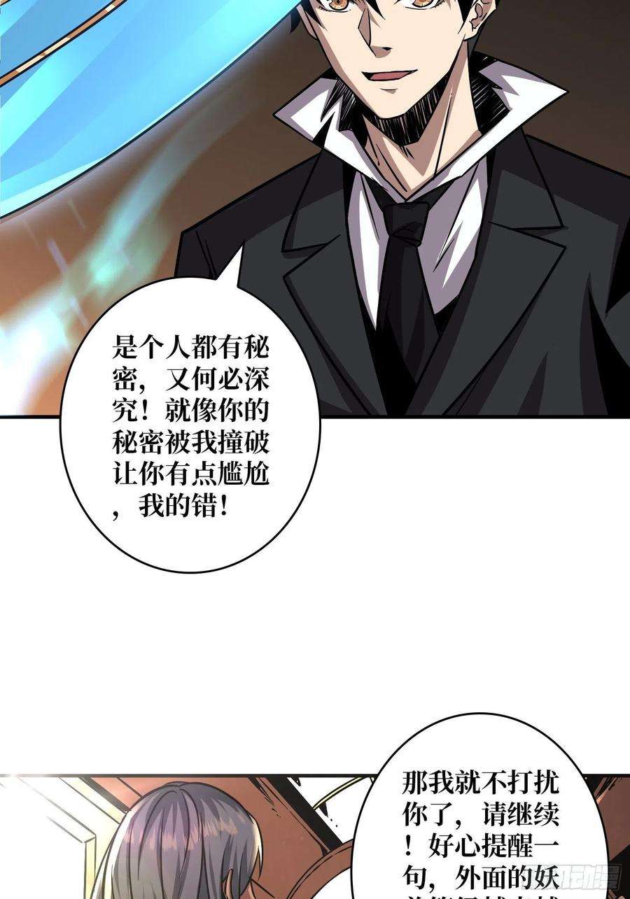 开局就有王者账号有点可惜