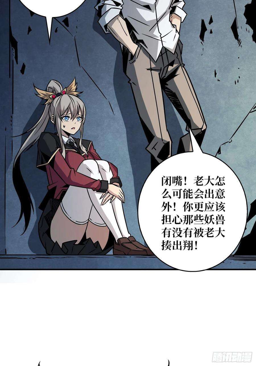开局就有王者账号真正的英雄