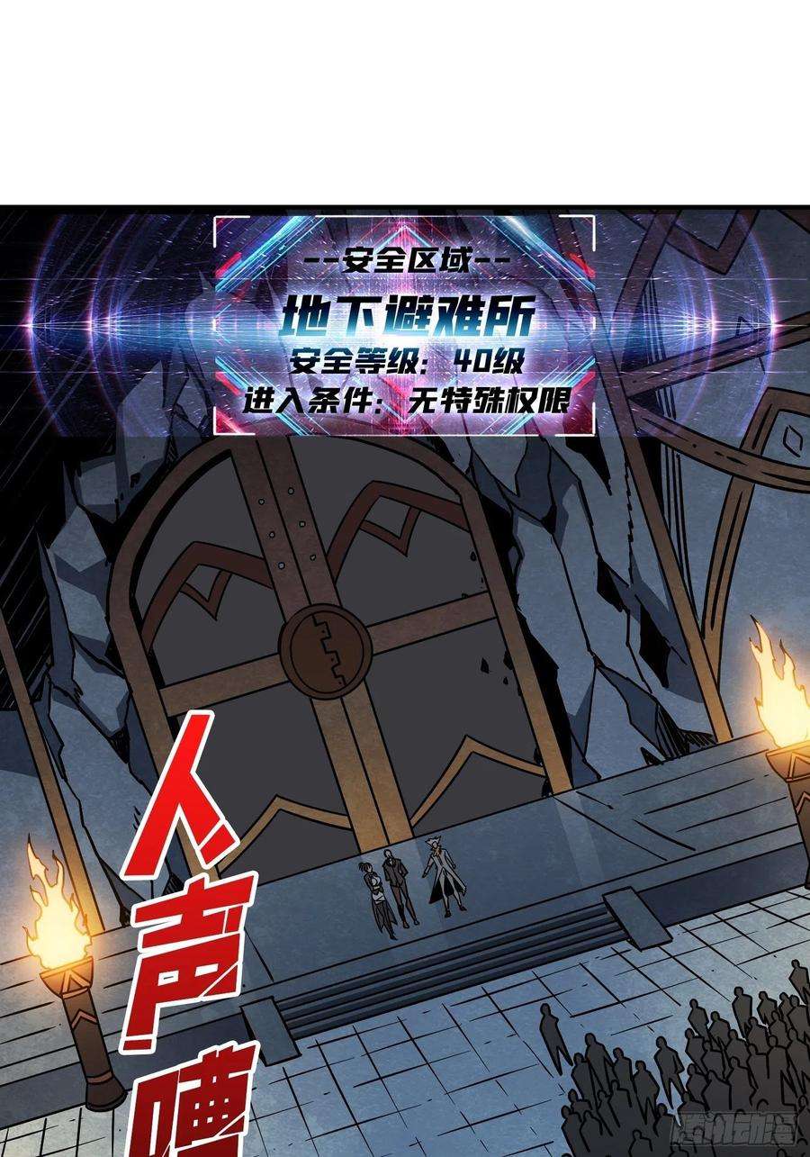 开局就有王者账号真正的英雄