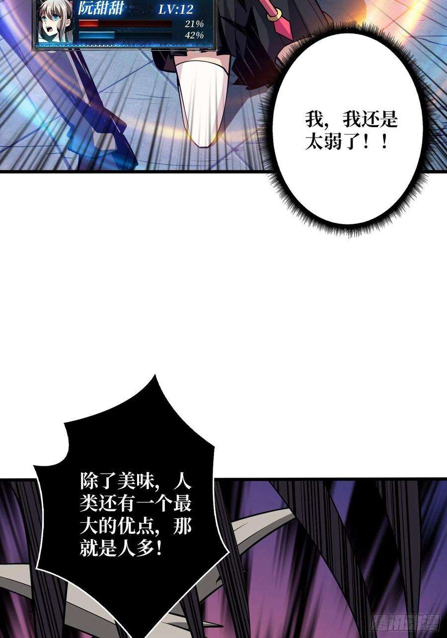 开局就有王者账号真正的英雄