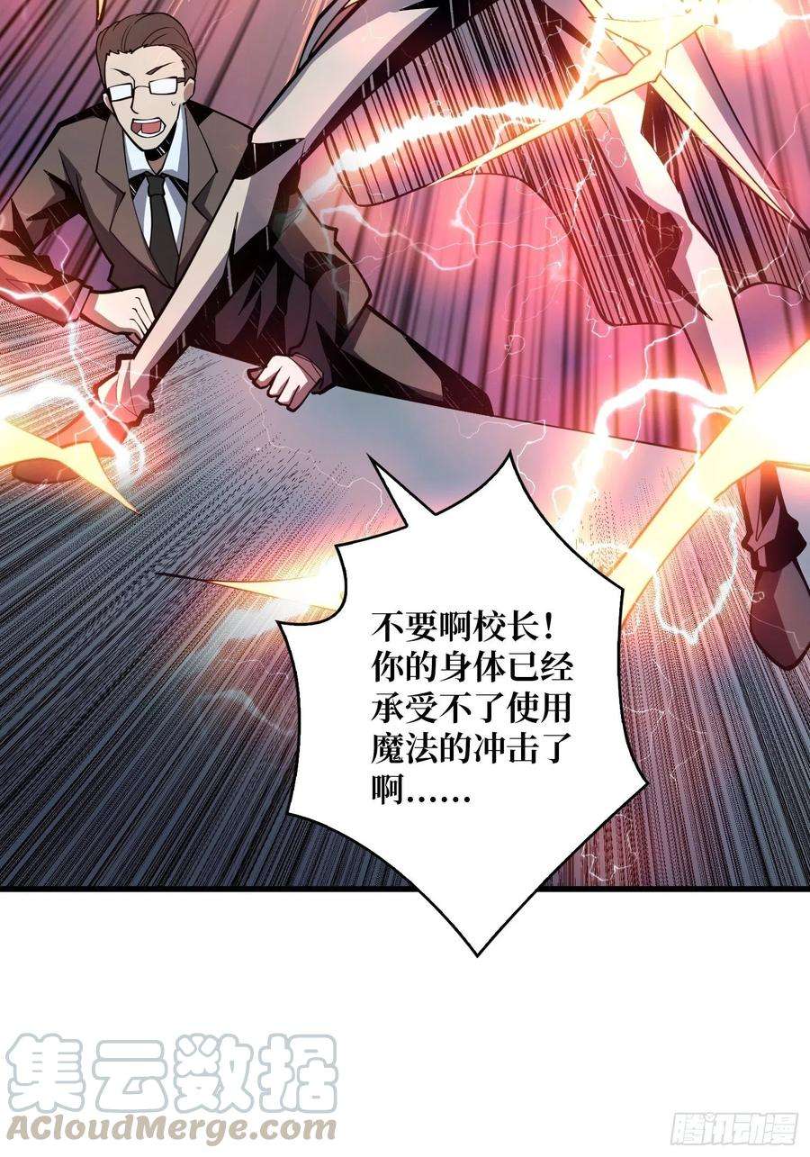 开局就有王者账号真正的英雄