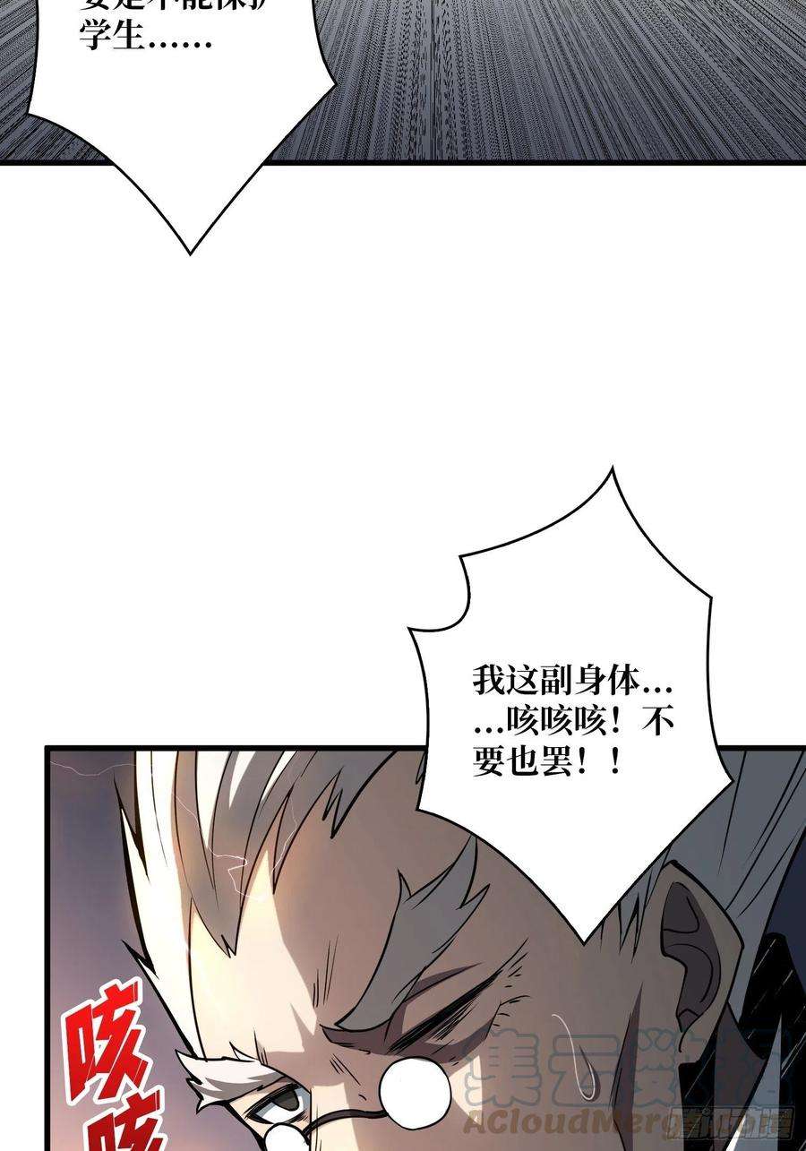 开局就有王者账号真正的英雄