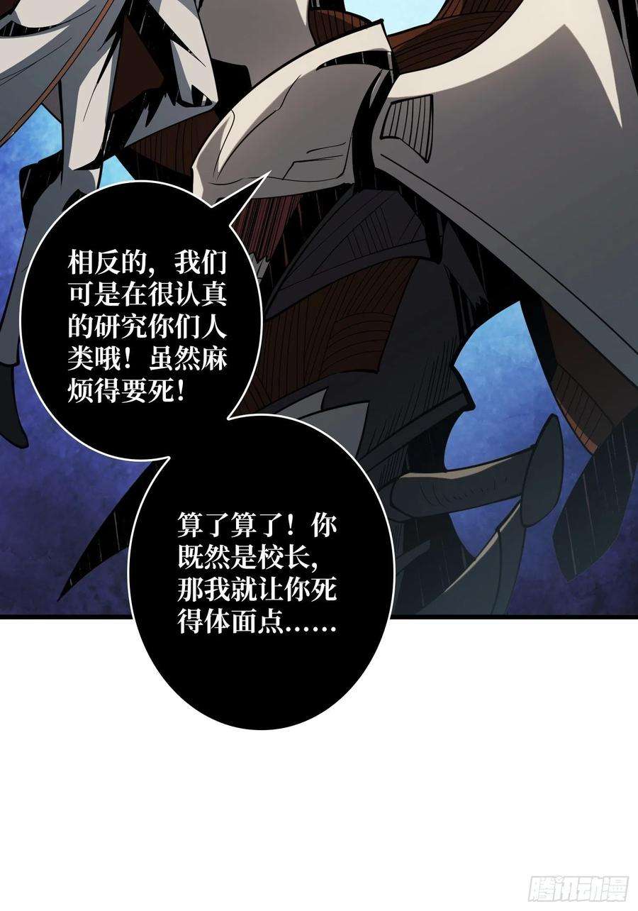 开局就有王者账号真正的英雄