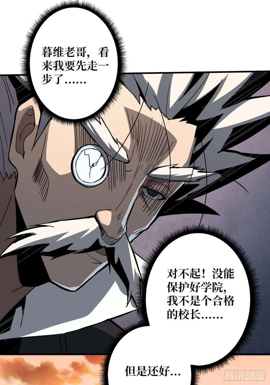 开局就有王者账号真正的英雄
