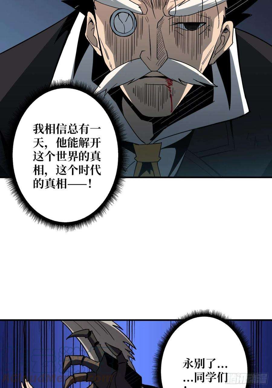 开局就有王者账号真正的英雄