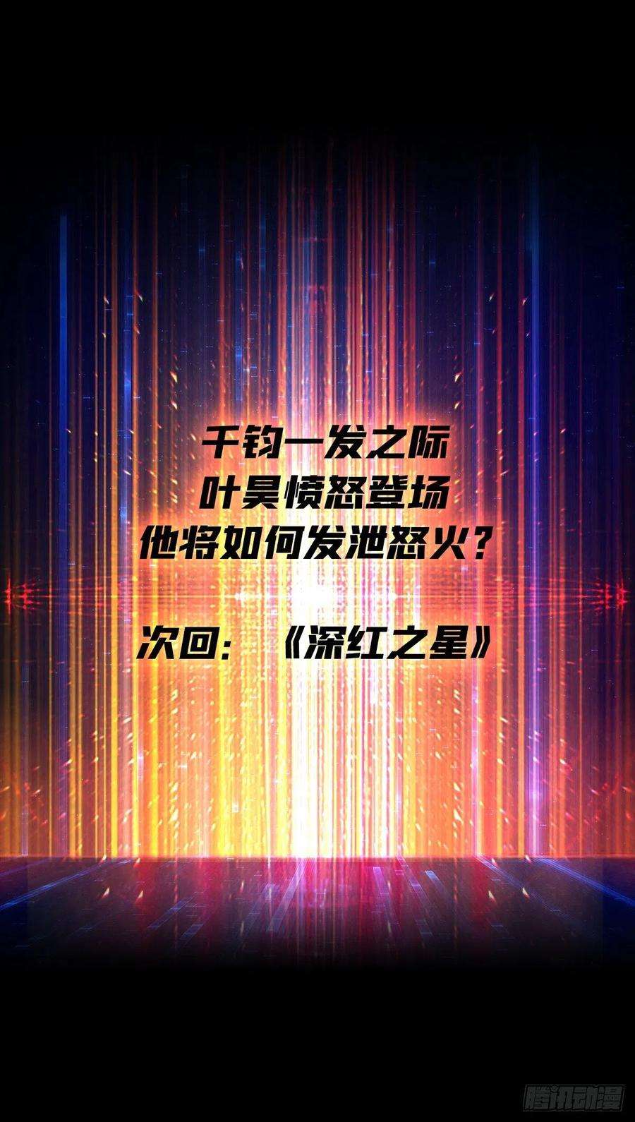 开局就有王者账号真正的英雄
