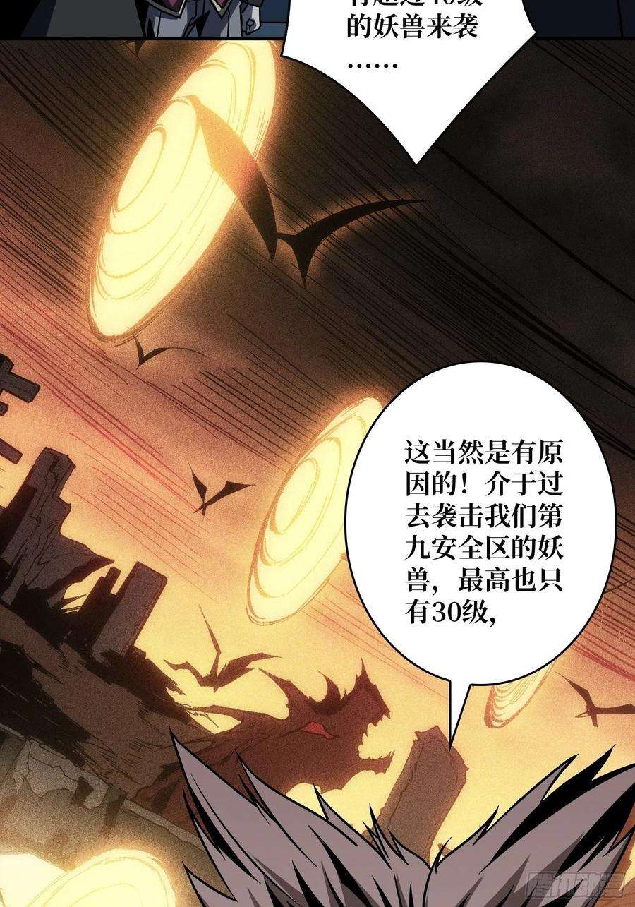 开局就有王者账号真正的英雄
