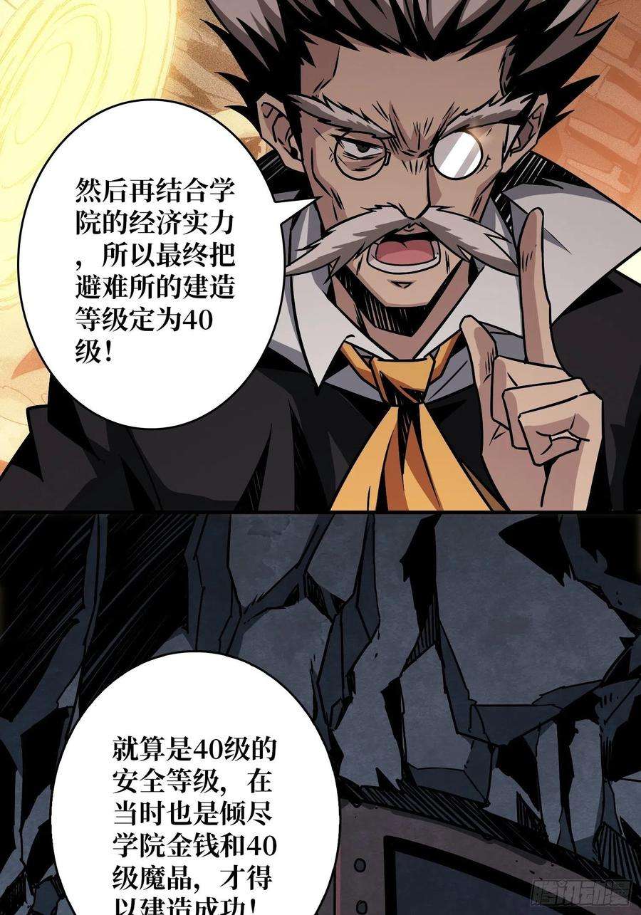 开局就有王者账号真正的英雄