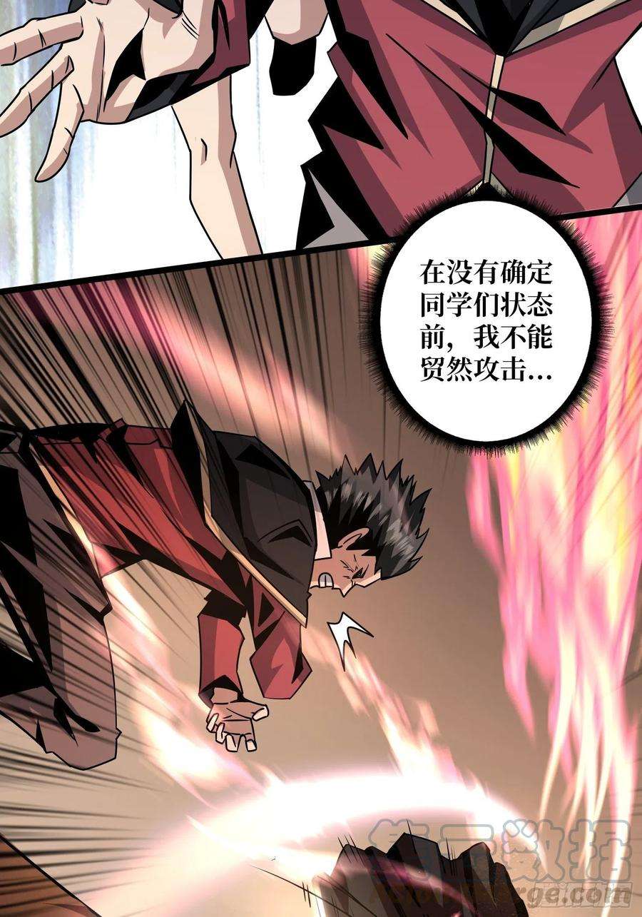 开局就有王者账号深红之星