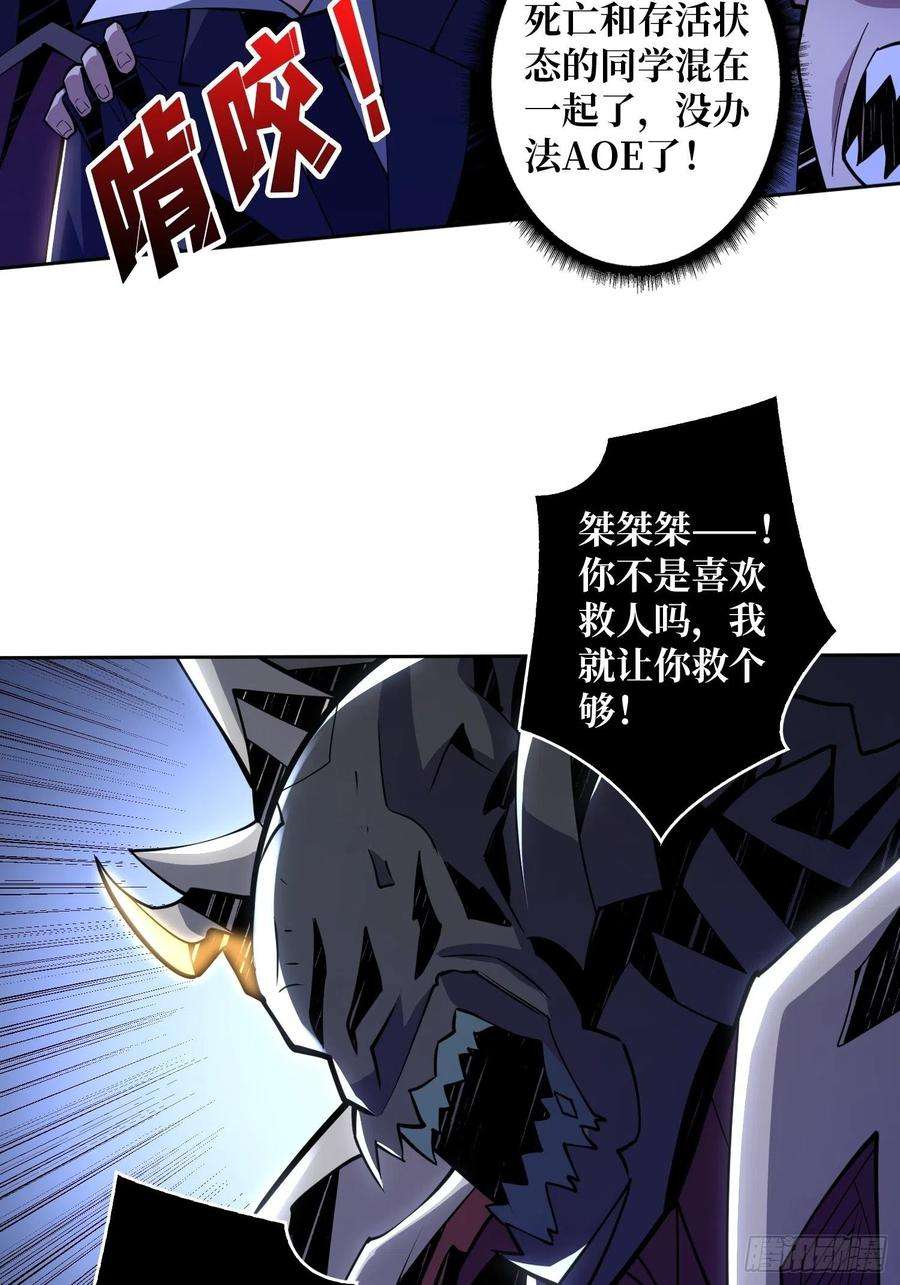 开局就有王者账号深红之星