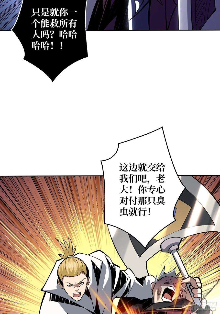 开局就有王者账号深红之星