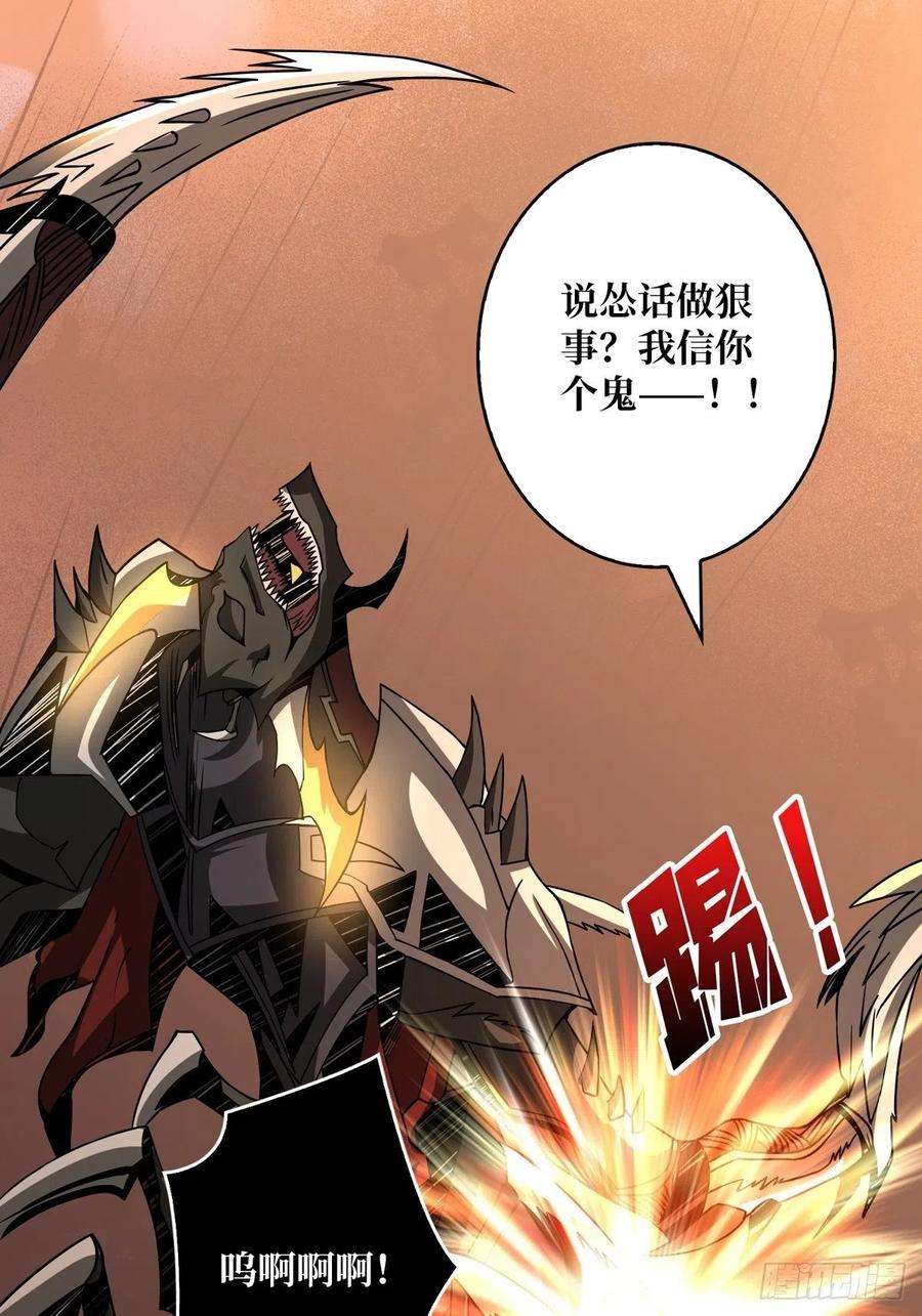 开局就有王者账号深红之星