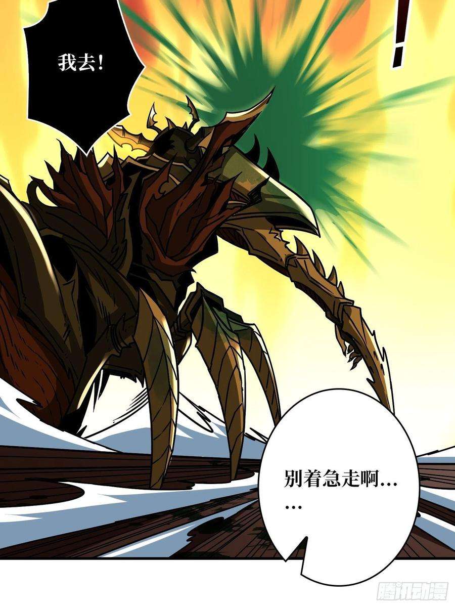 开局就有王者账号深红之星