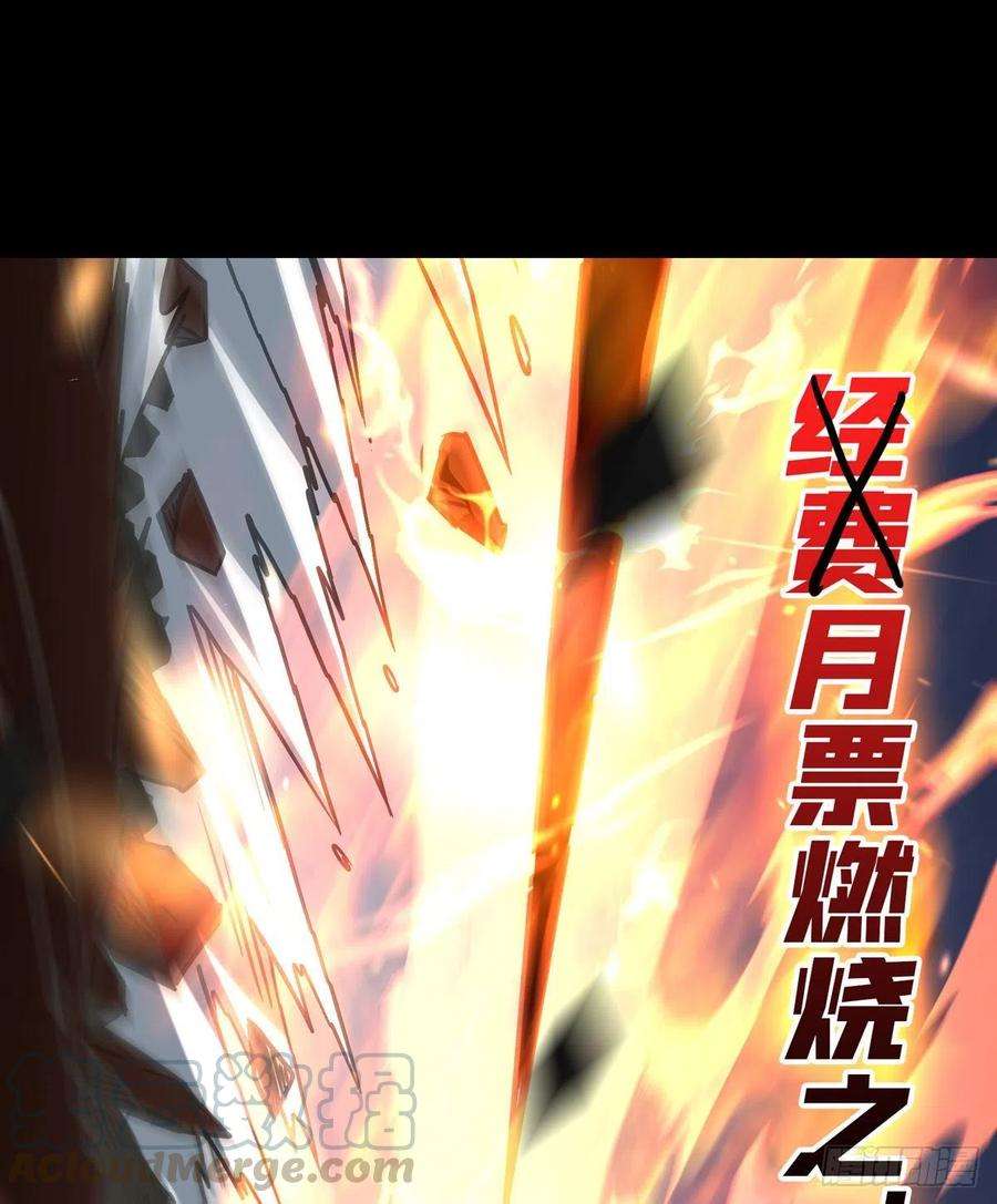 开局就有王者账号深红之星