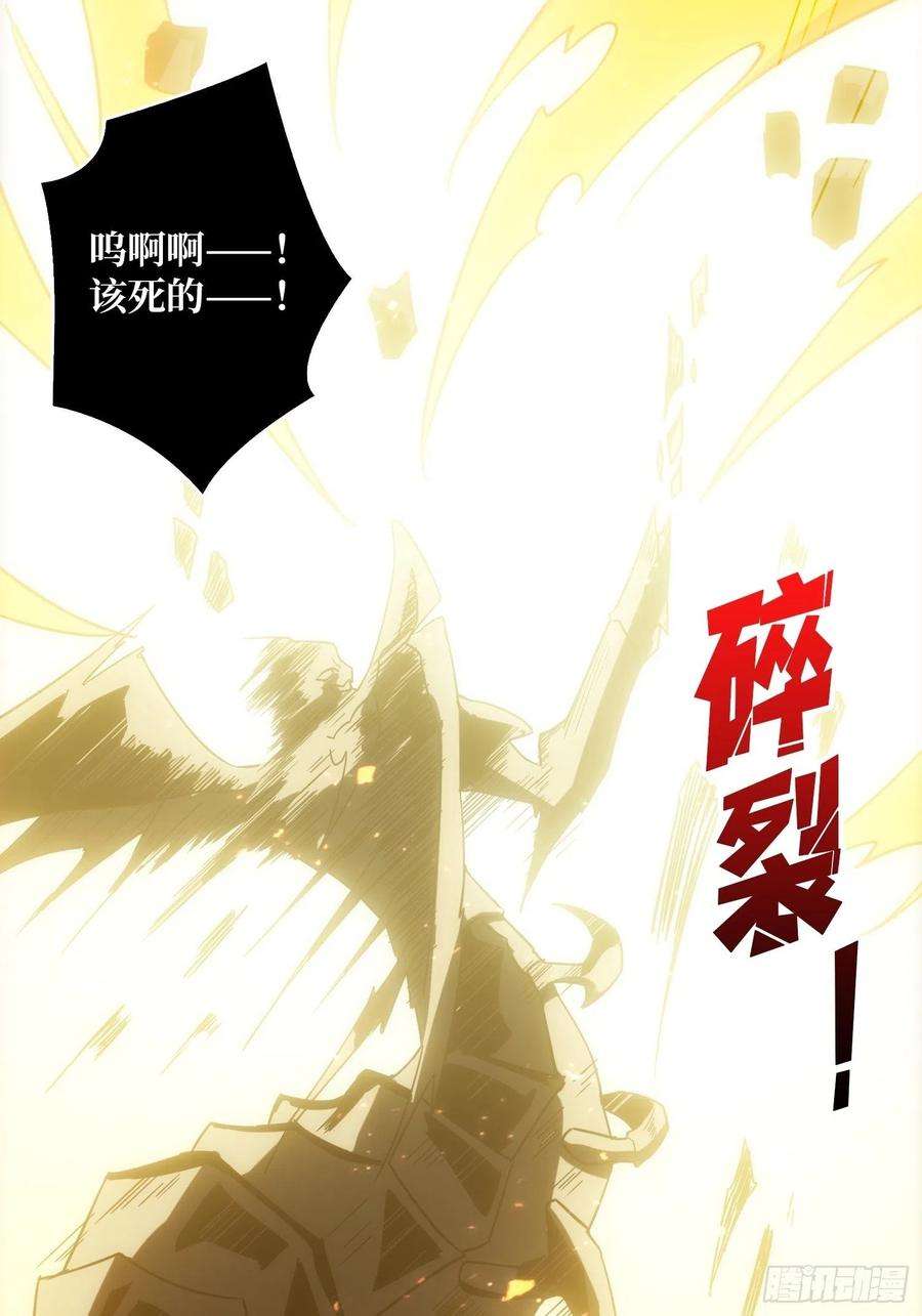 开局就有王者账号被干扰的求救声